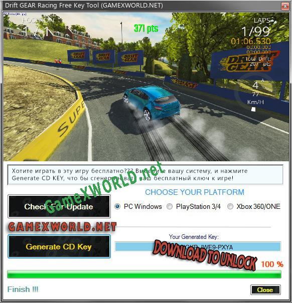 Регистрационный ключ к игре  Drift GEAR Racing Free