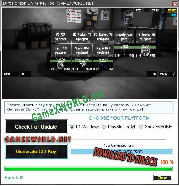 Drift Horizon Online CD Key генератор