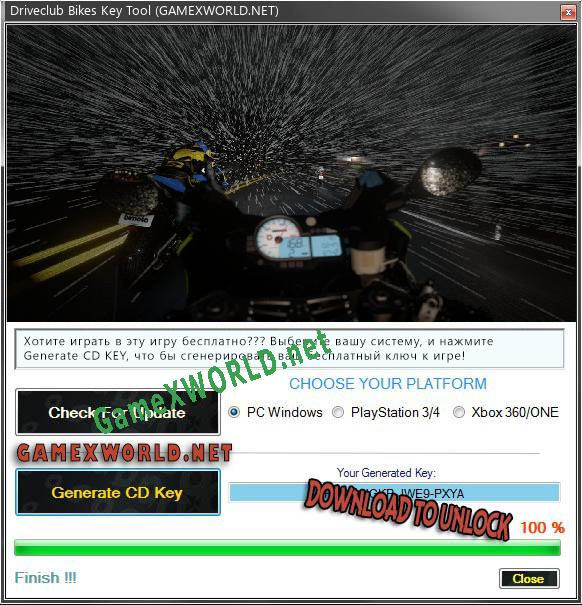 Driveclub Bikes ключ бесплатно