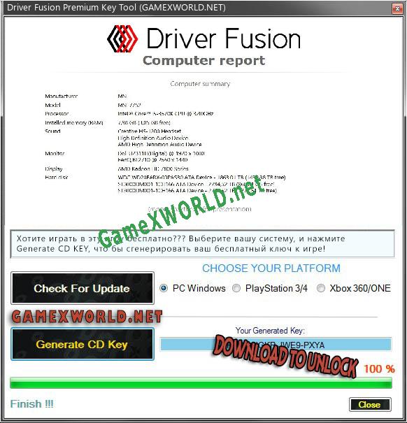 Driver Fusion Premium CD Key генератор