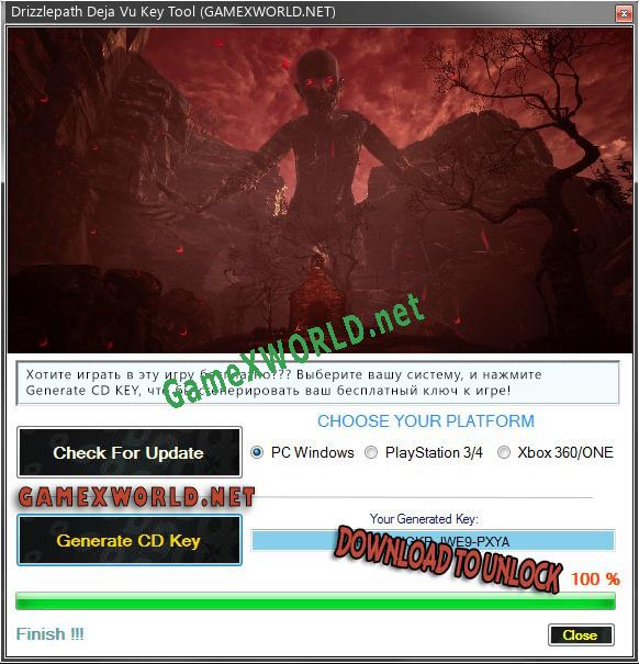 Drizzlepath Deja Vu CD Key генератор