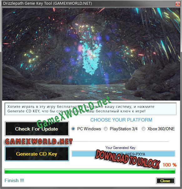 Бесплатный ключ для Drizzlepath Genie