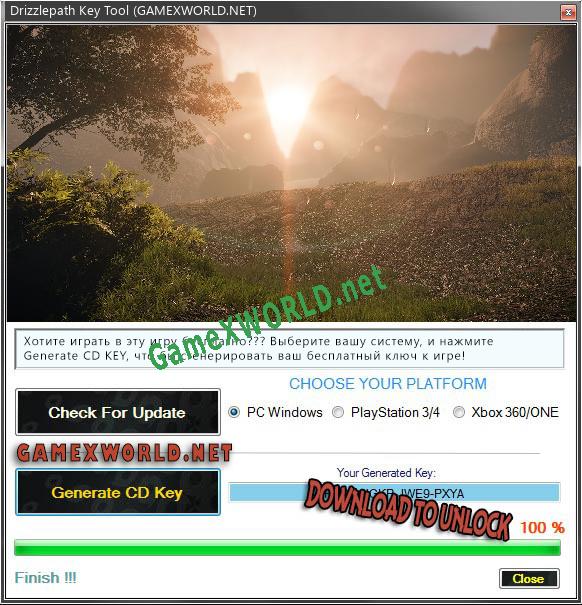 Drizzlepath ключ активации