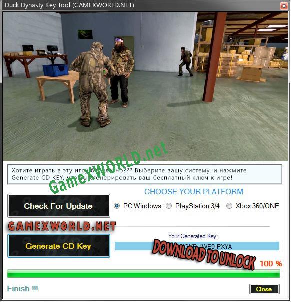 Бесплатный ключ для Duck Dynasty