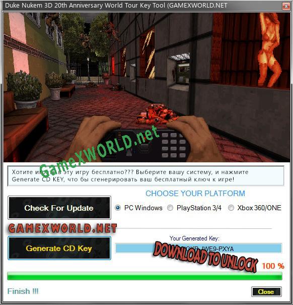 CD Key генератор для  Duke Nukem 3D 20th Anniversary World Tour