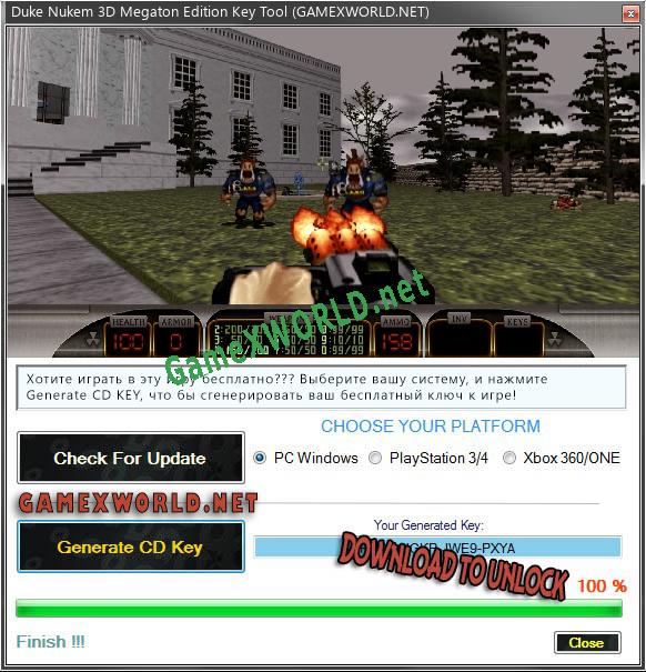 Генератор ключей (keygen)  Duke Nukem 3D Megaton Edition