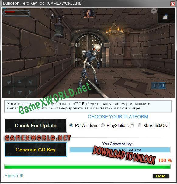 Ключ активации для Dungeon Hero