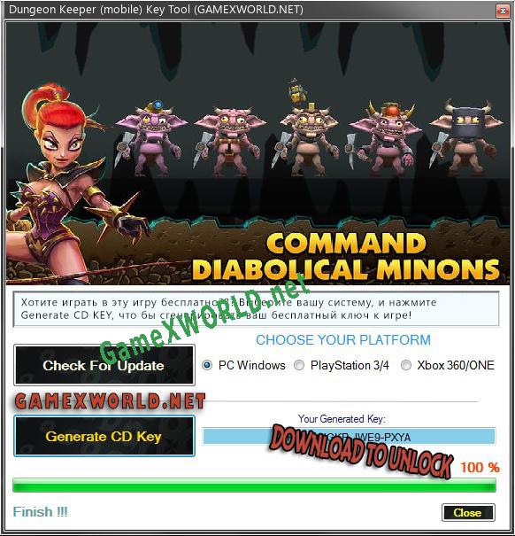 Ключ активации для Dungeon Keeper (mobile)