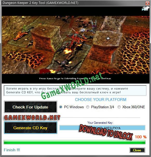 CD Key генератор для  Dungeon Keeper 2