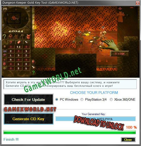 Ключ для Dungeon Keeper Gold