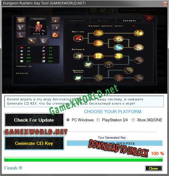 Ключ для Dungeon Rushers