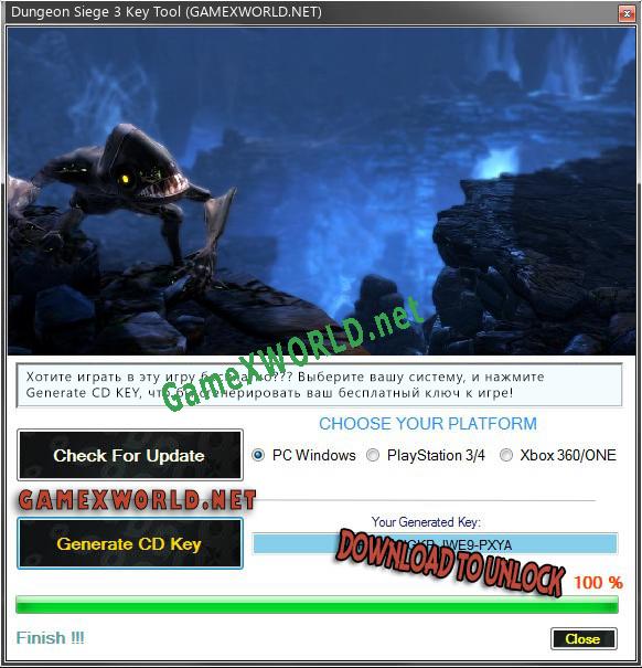 Генератор ключей (keygen)  Dungeon Siege 3