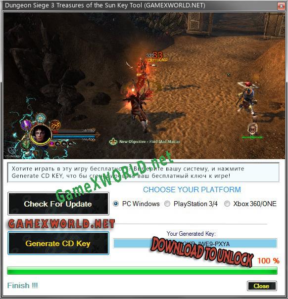 Генератор ключей (keygen)  Dungeon Siege 3 Treasures of the Sun