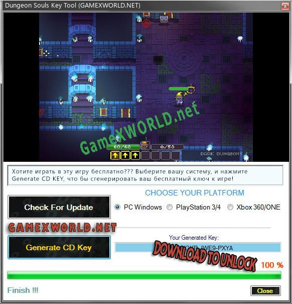 Dungeon Souls генератор ключей