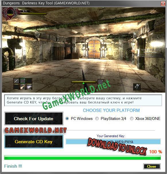 Бесплатный ключ для Dungeons  Darkness