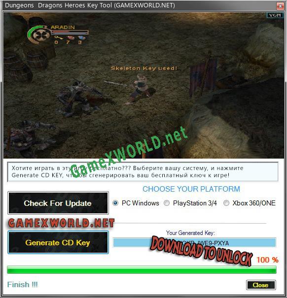Регистрационный ключ к игре  Dungeons  Dragons Heroes