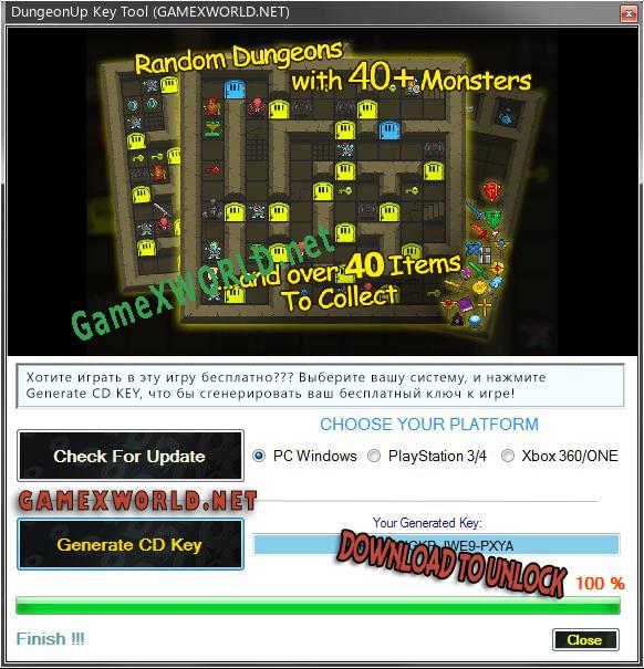 DungeonUp ключ активации