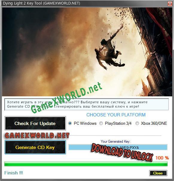 Dying Light 2 ключ активации