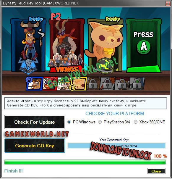 CD Key генератор для  Dynasty Feud