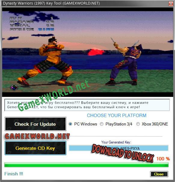 Dynasty Warriors (1997) ключ бесплатно
