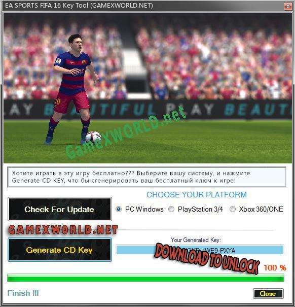 Ключ для EA SPORTS FIFA 16