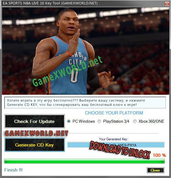 Ключ активации для EA SPORTS NBA LIVE 16