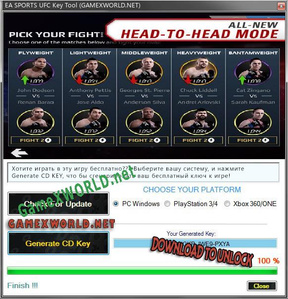 Регистрационный ключ к игре  EA SPORTS UFC