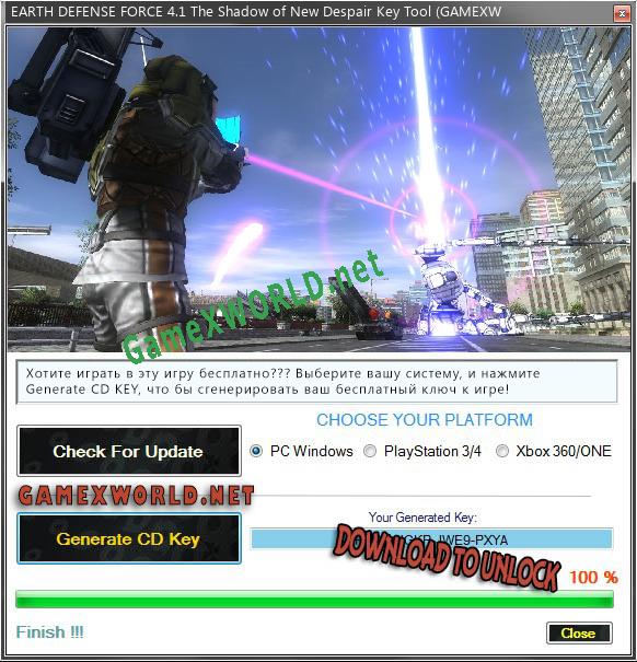 Бесплатный ключ для EARTH DEFENSE FORCE 4.1 The Shadow of New Despair