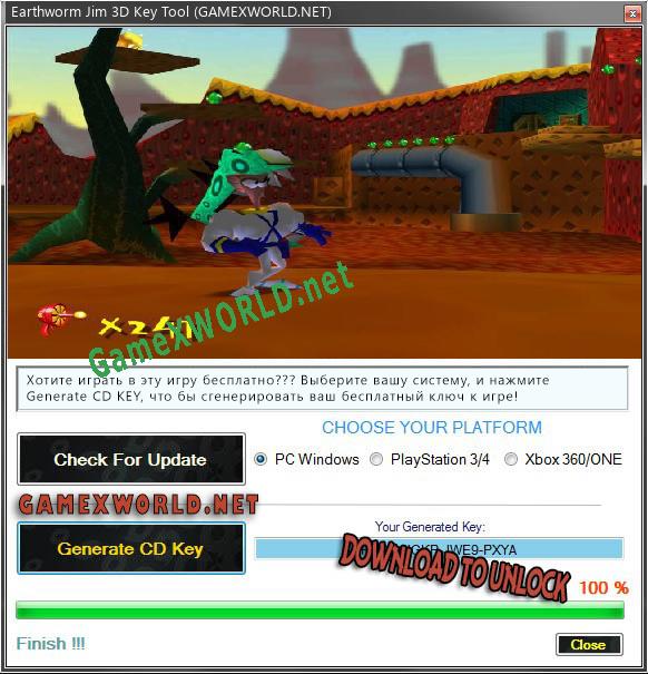 Регистрационный ключ к игре  Earthworm Jim 3D