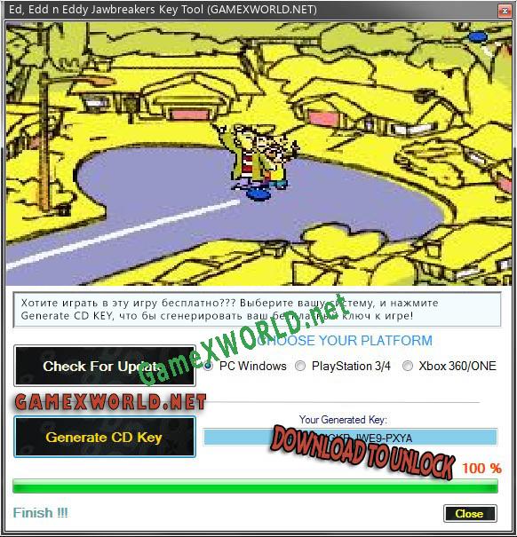 Ed, Edd n Eddy Jawbreakers генератор серийного номера