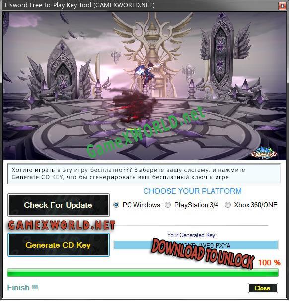 Elsword Free-to-Play генератор серийного номера