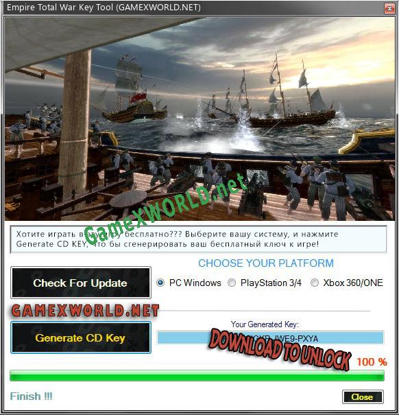 CD Key генератор для  Empire Total War