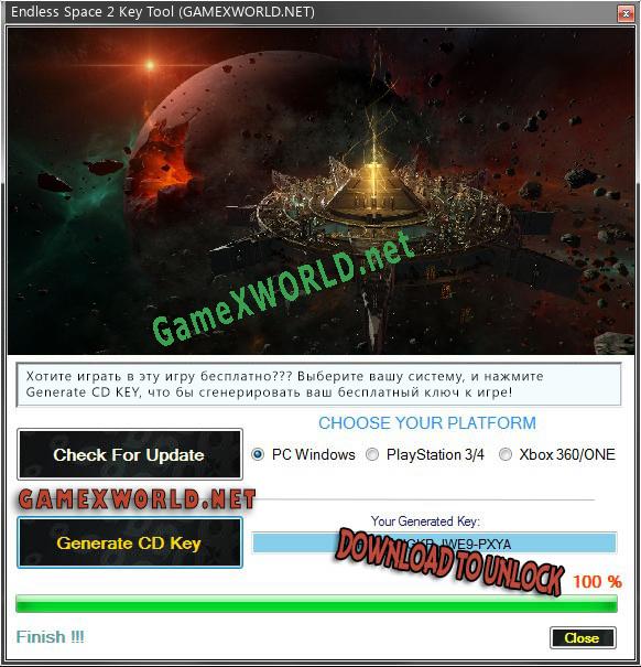 Endless Space 2 ключ бесплатно