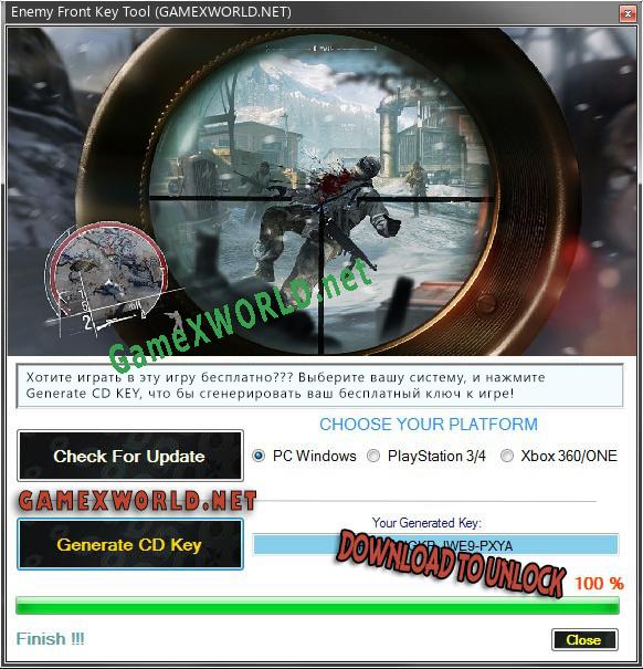 Ключ для Enemy Front