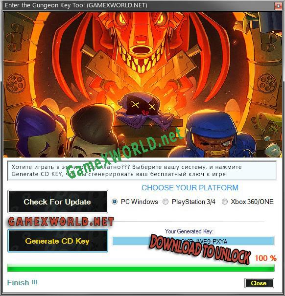 Генератор ключей (keygen)  Enter the Gungeon