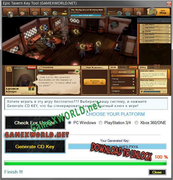 Epic Tavern ключ бесплатно