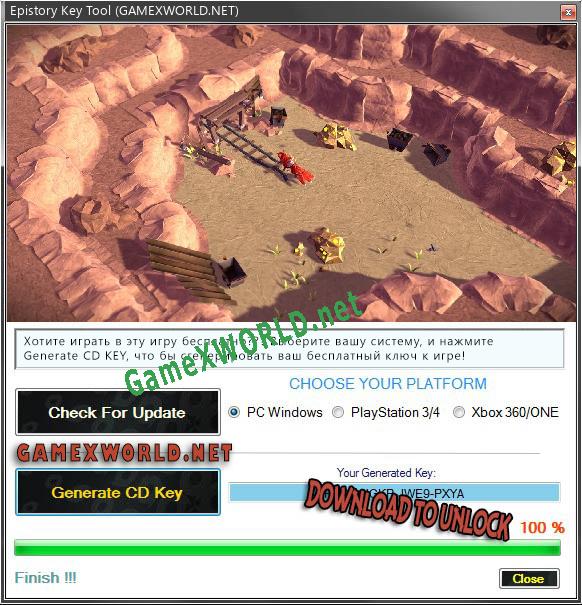 Ключ для Epistory