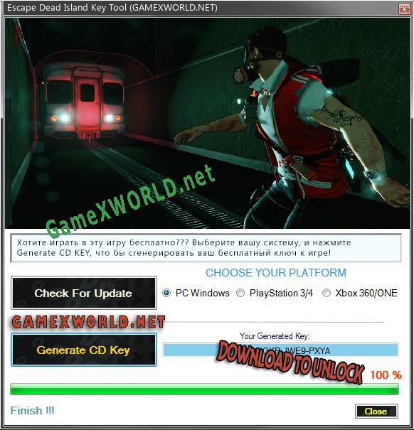 Ключ для Escape Dead Island