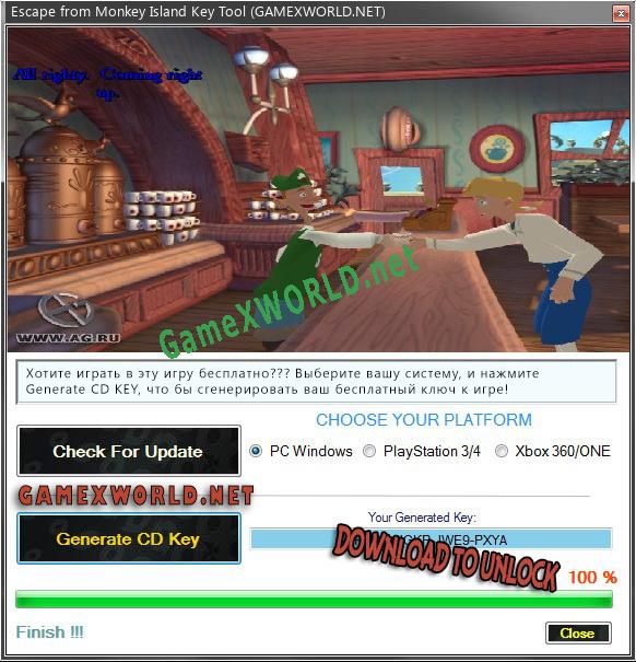 Генератор ключей (keygen)  Escape from Monkey Island
