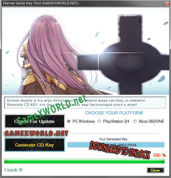 Ключ для Eternal Senia