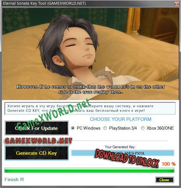 Eternal Sonata ключ бесплатно