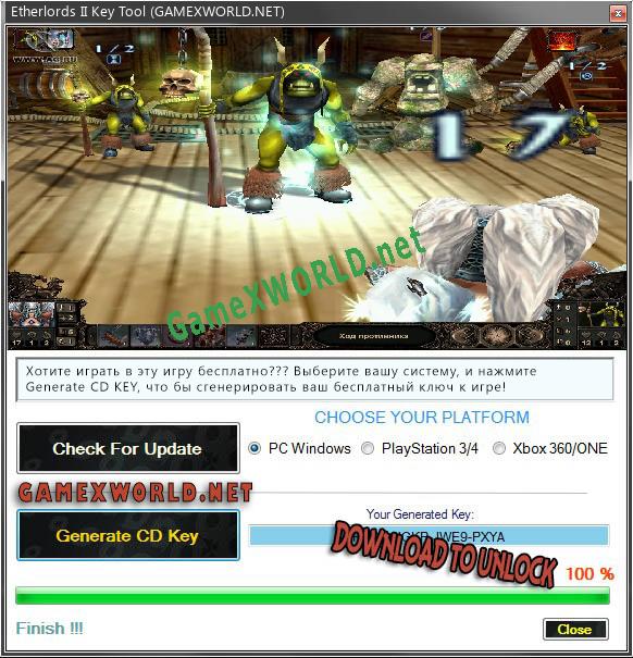 CD Key генератор для  Etherlords II