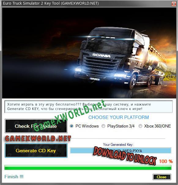Ключ активации для Euro Truck Simulator 2
