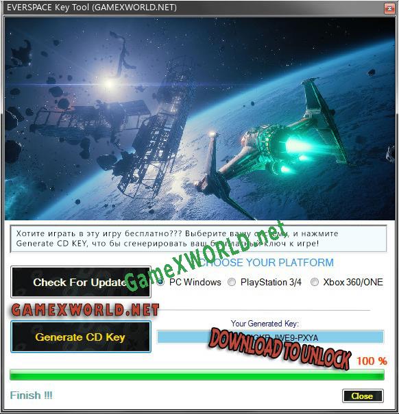 EVERSPACE ключ бесплатно