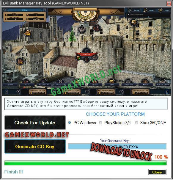 Бесплатный ключ для Evil Bank Manager