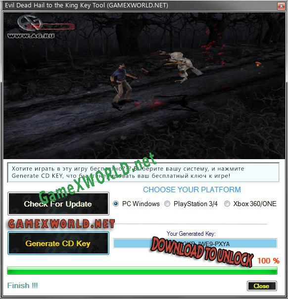 Evil Dead Hail to the King CD Key генератор