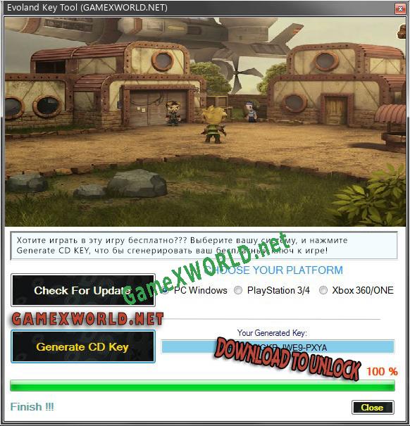 Evoland генератор ключей