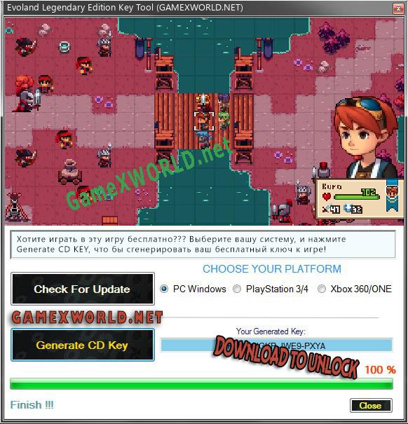 Evoland Legendary Edition генератор ключей