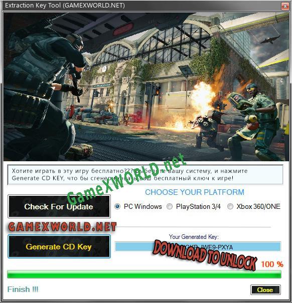 Регистрационный ключ к игре  Extraction
