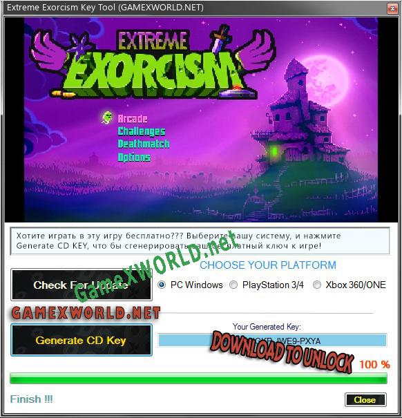 Регистрационный ключ к игре  Extreme Exorcism